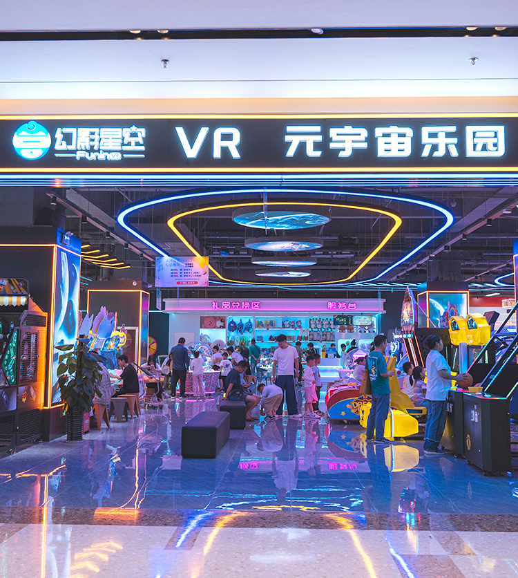 商场游乐方案