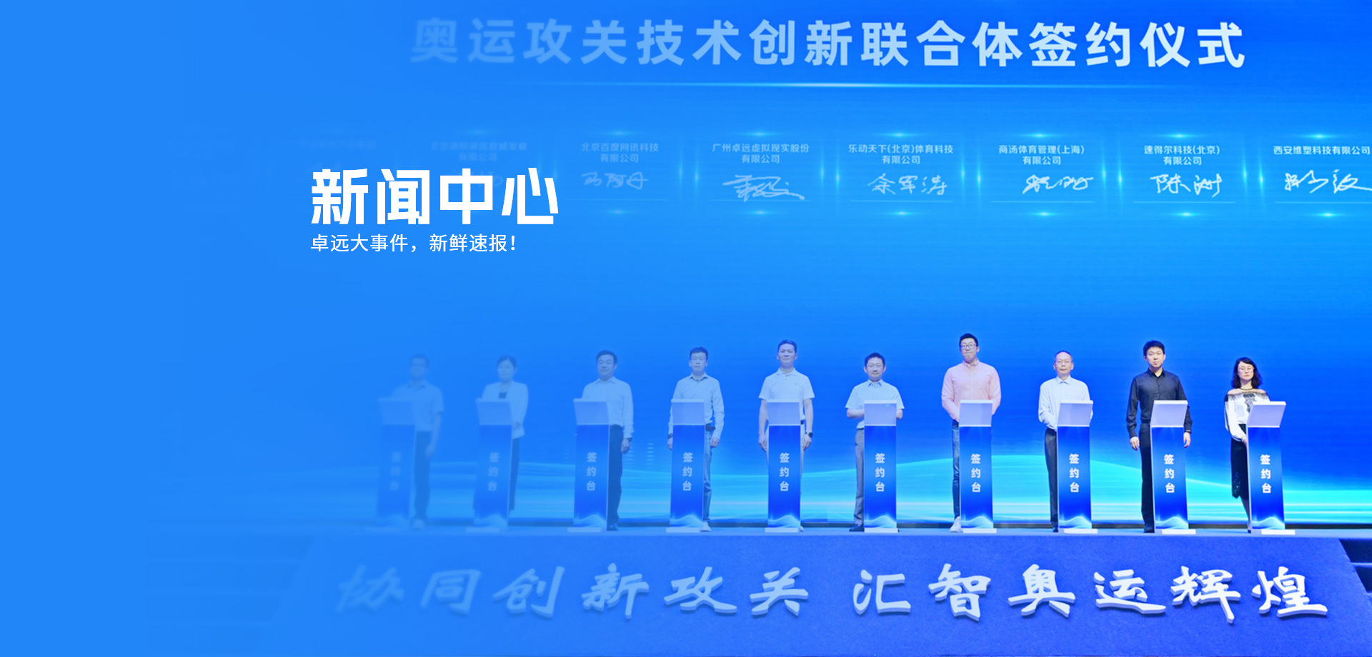 新闻中心