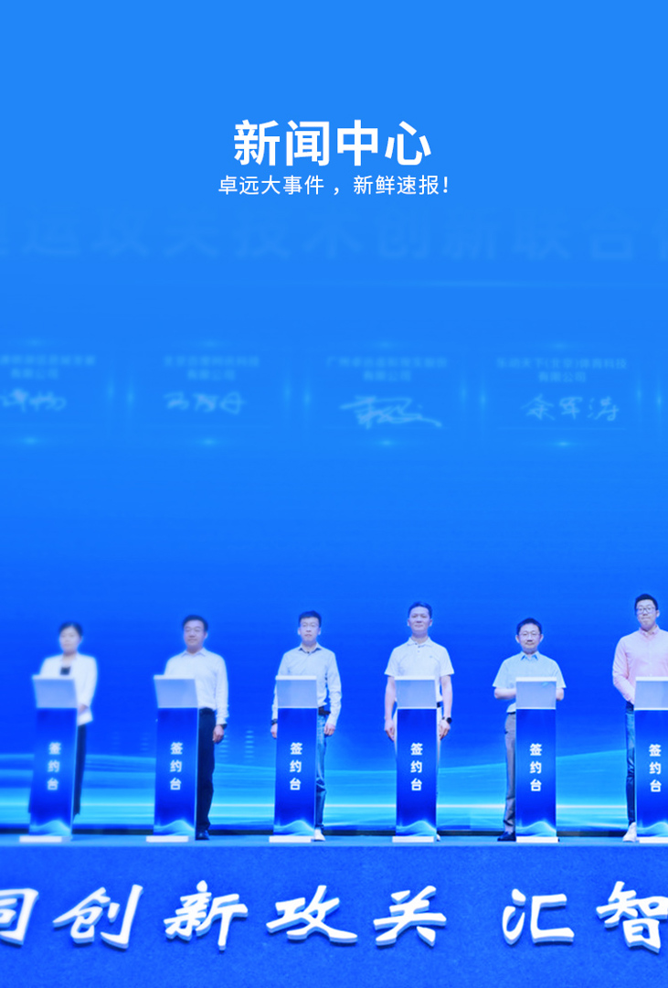 新闻中心
