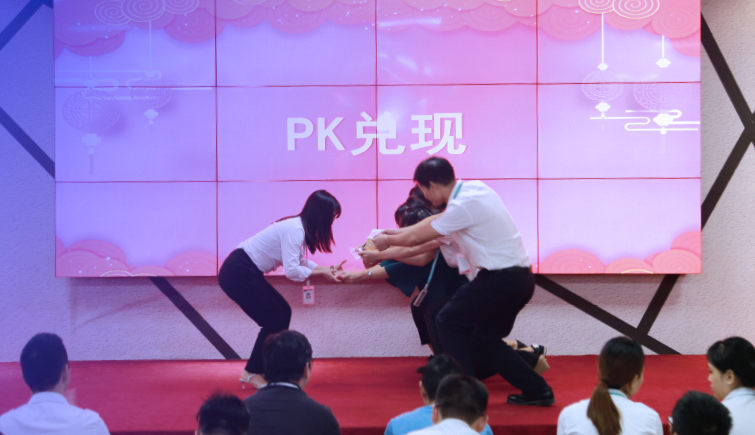 PK挑战