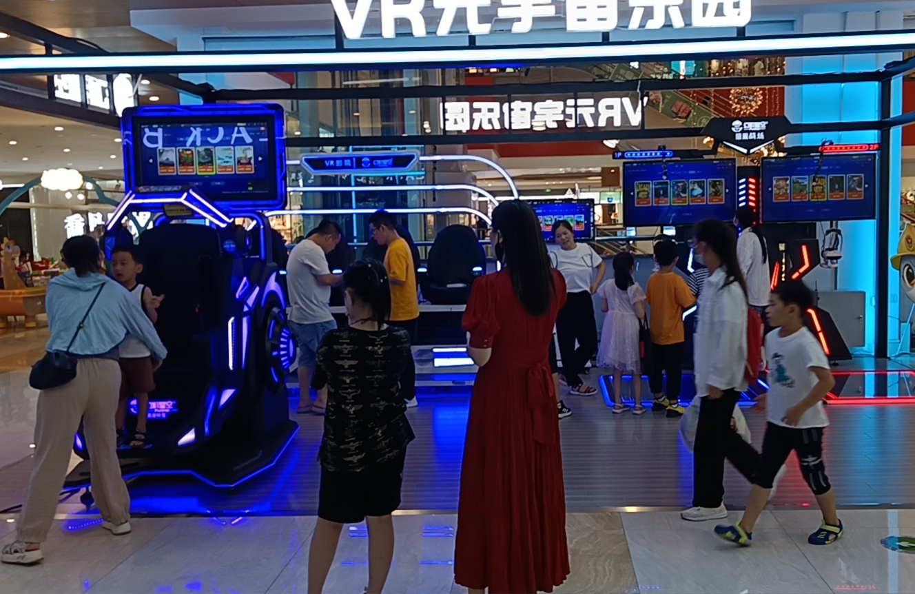 安徽-合肥滨湖 方圆荟幻影星空VR体验店