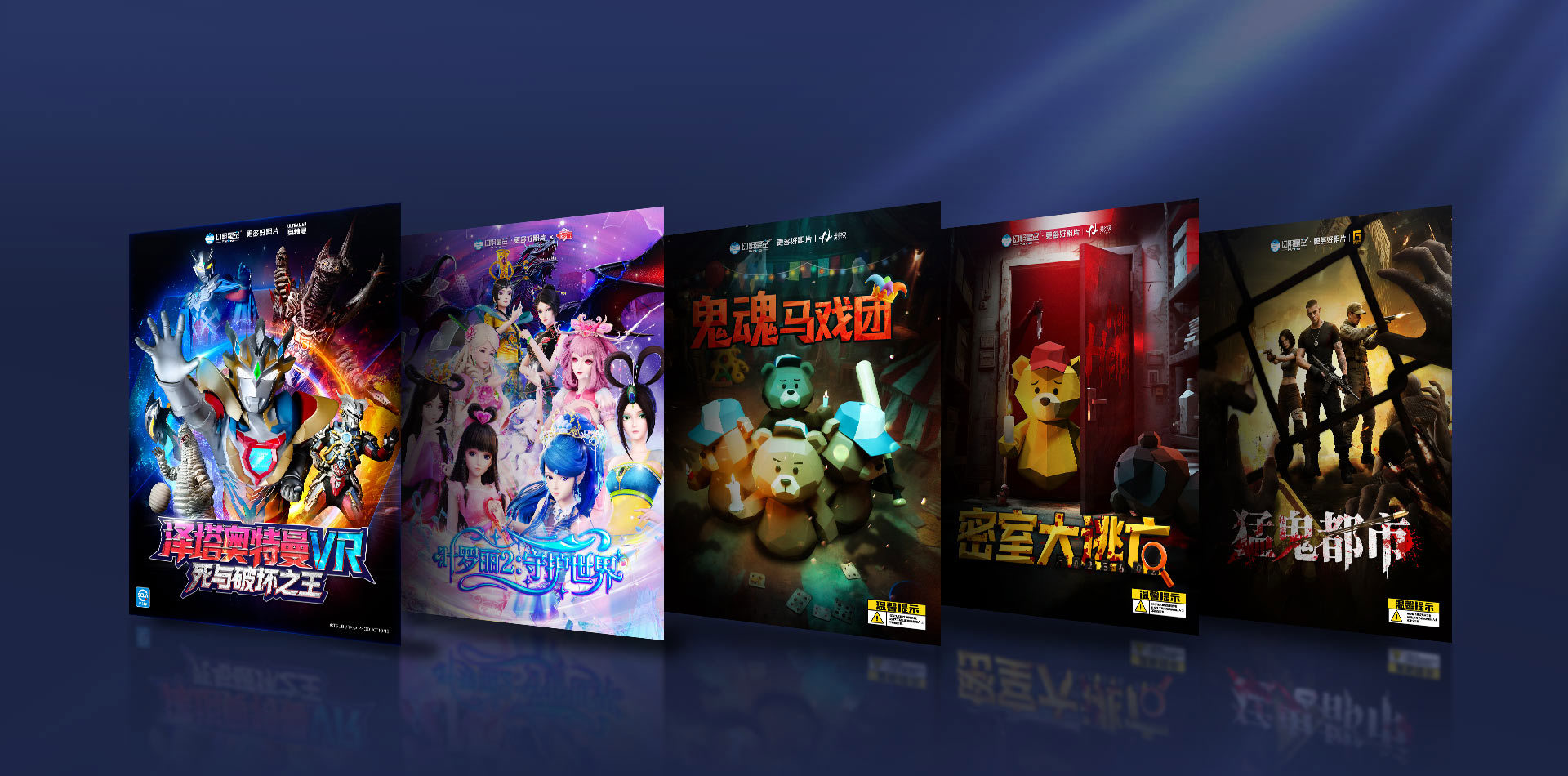 9月新片