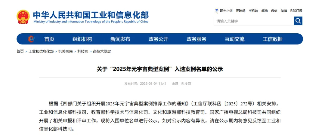 卓远XR科技360°全域体感：从“内容无边界”到“交互无边界”!