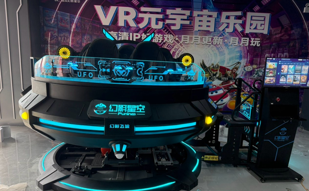 河南省郑州市登封市嵩山未来城二楼