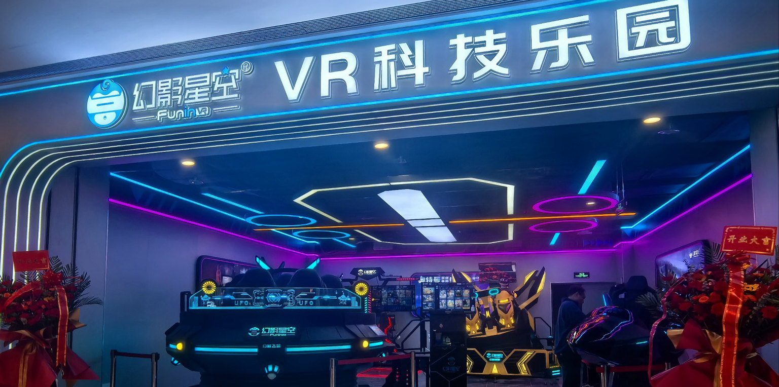 河南省南阳市摩根吾悦广场