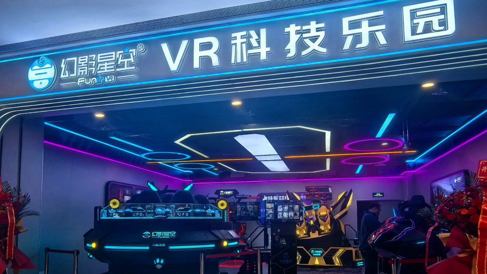 河南省南阳市摩根吾悦广场