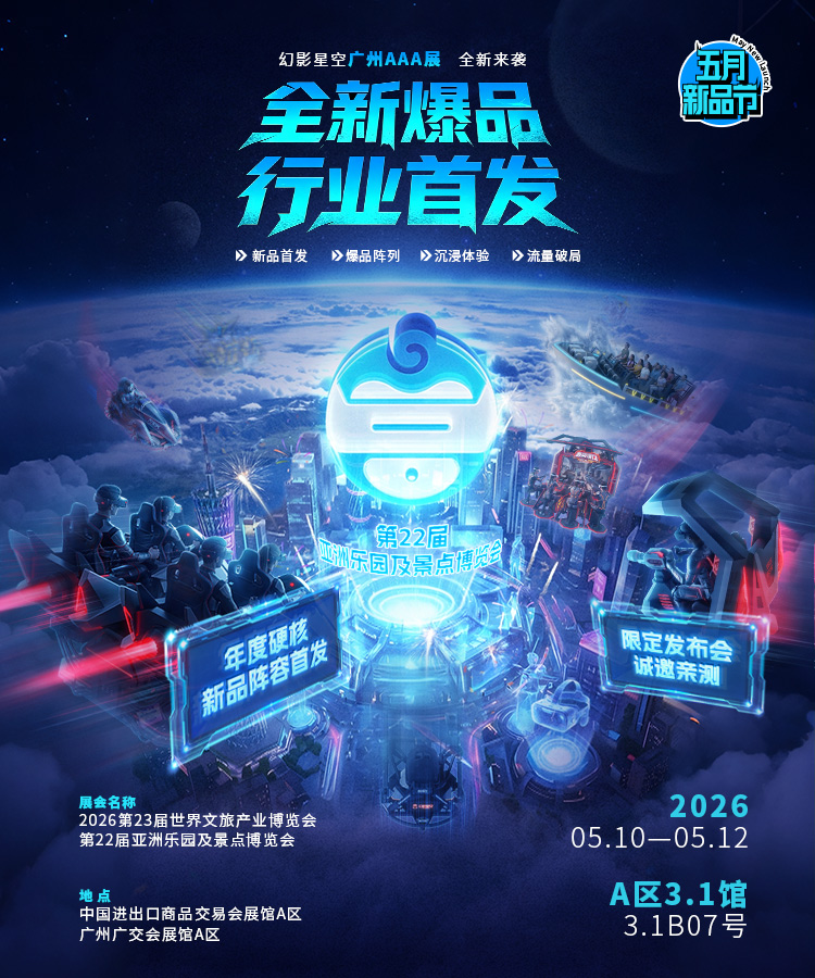 备用~~~鸿威展会
