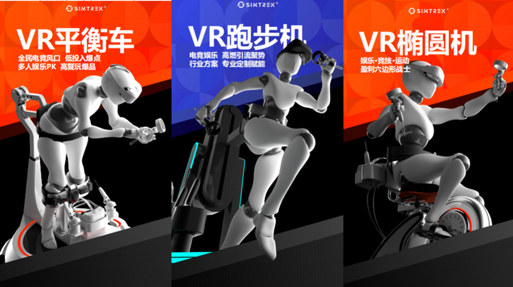 卓远XR科技上榜!国家四部门公布2025年元宇宙典型案例名单