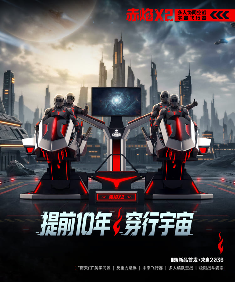 备用-1