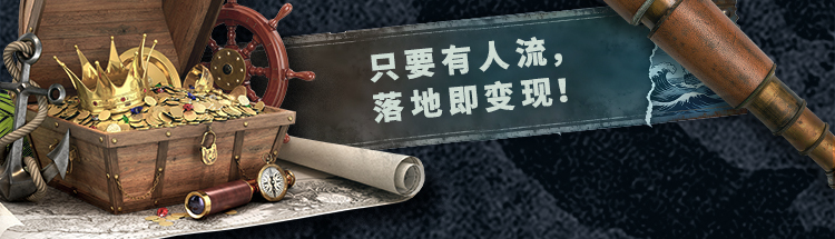 科普研学解决方案