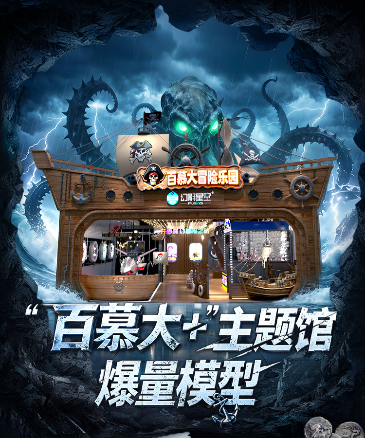 文旅景区解决方案