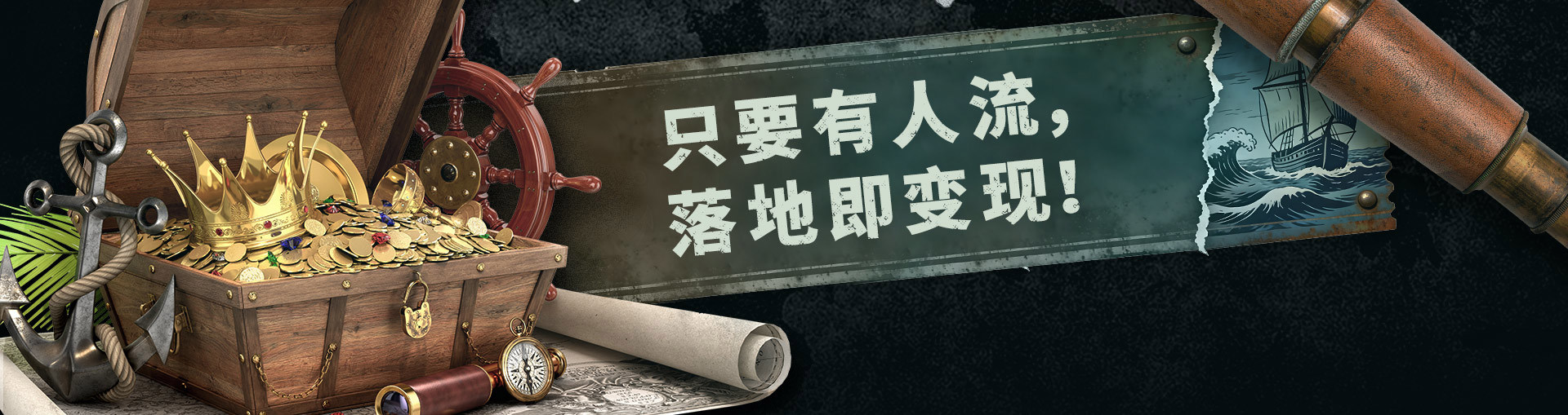 科普研学解决方案