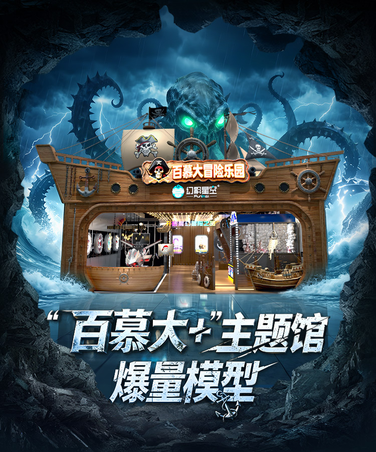 文旅景区解决方案