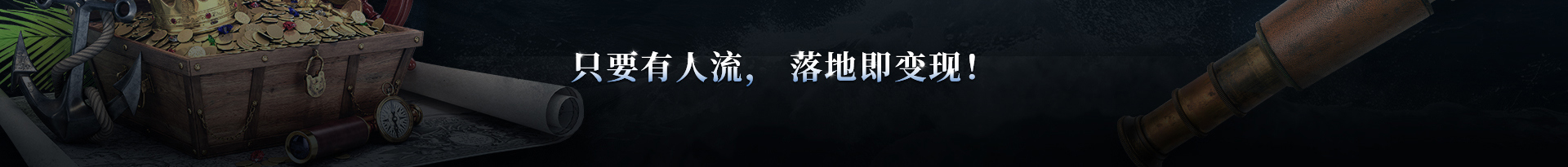 科普研学解决方案