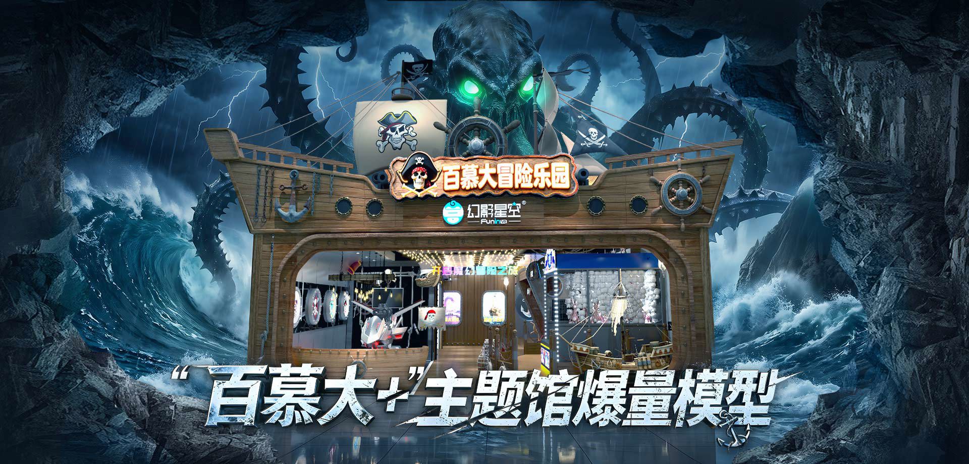 文旅景区解决方案
