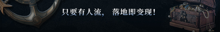 科普研学解决方案