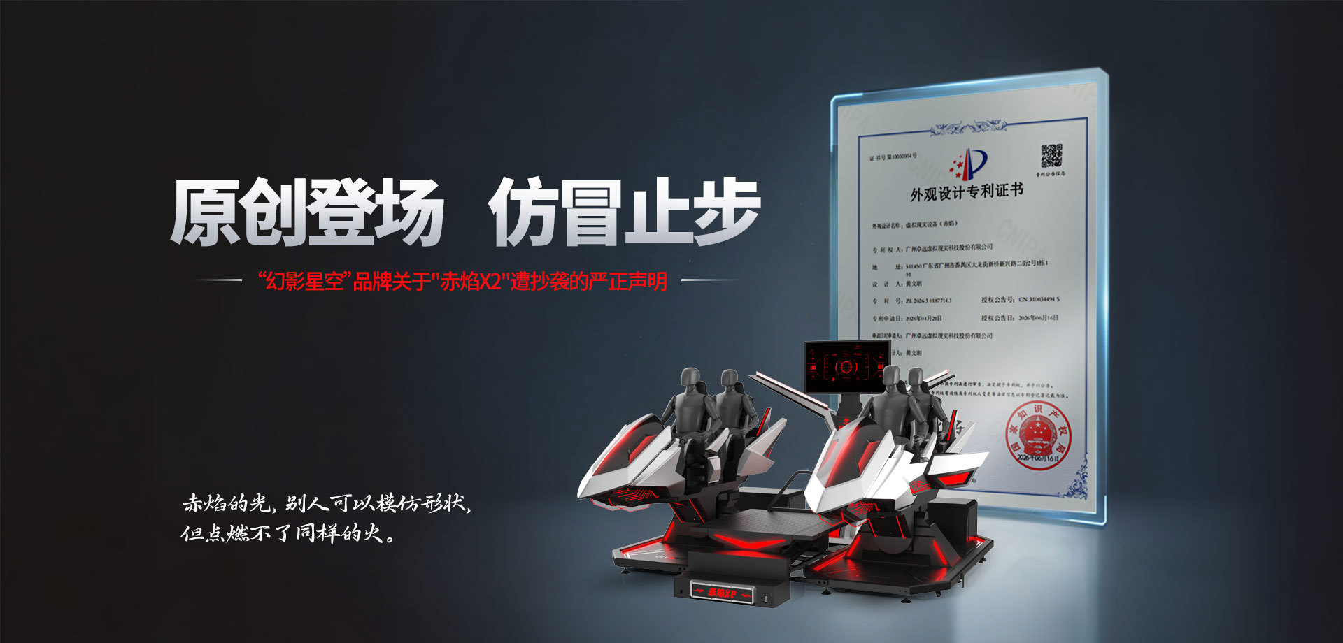 申明