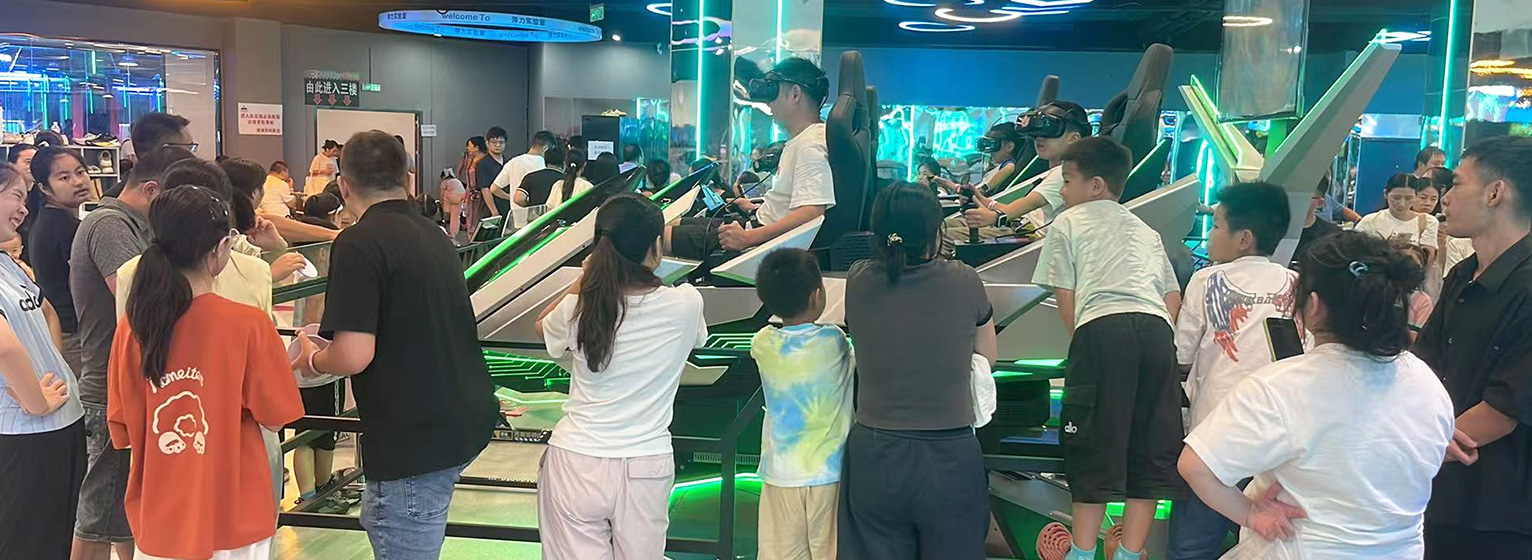 弹力实验室超乐场