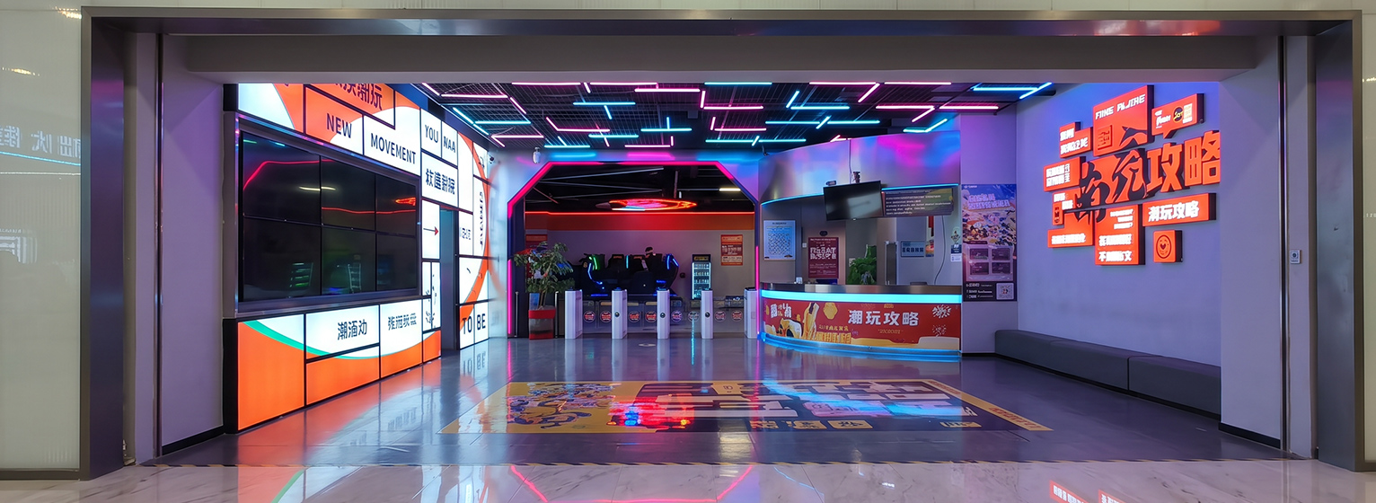 成都锦华聚聚潮玩